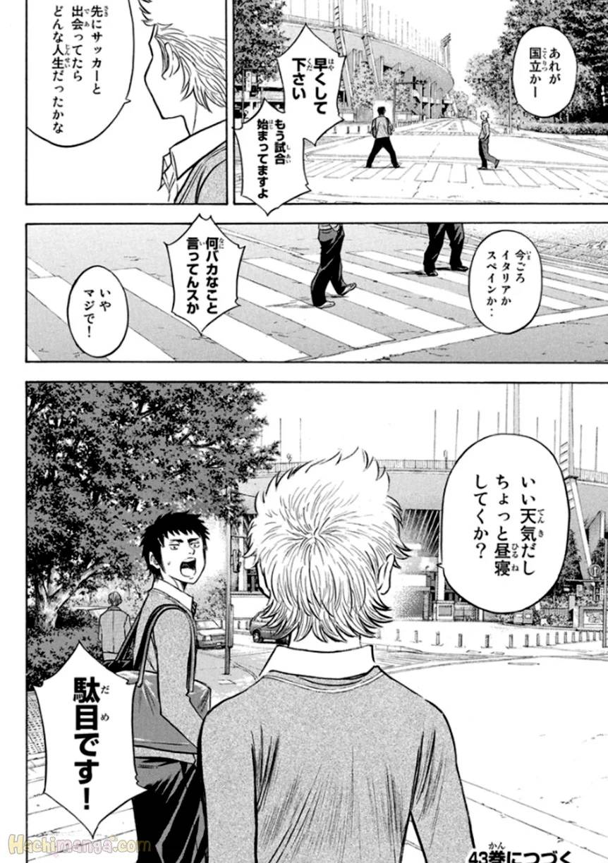 Page 189