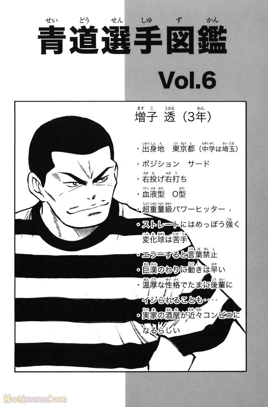 Page 174