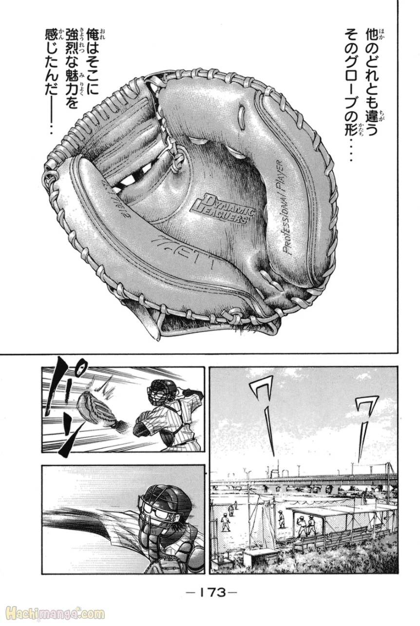 Page 169