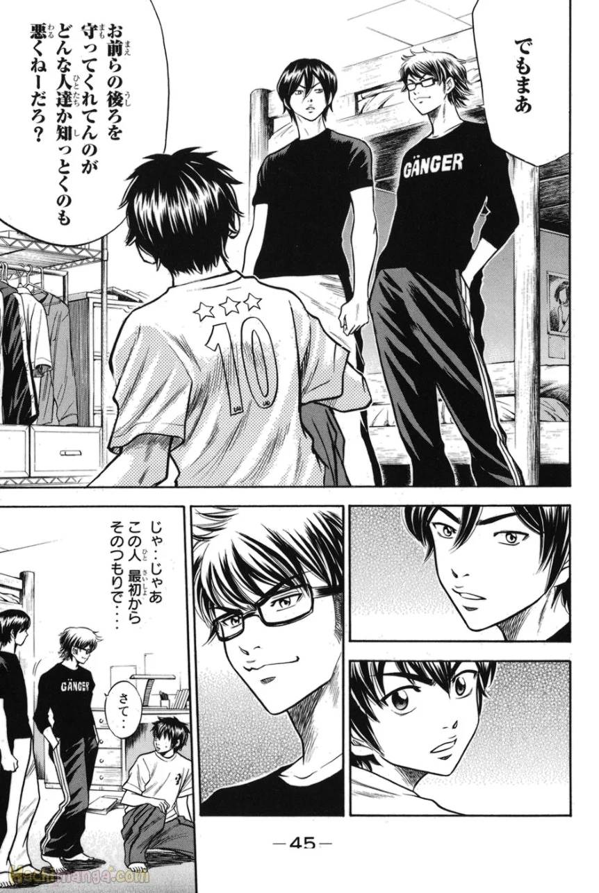 Page 43