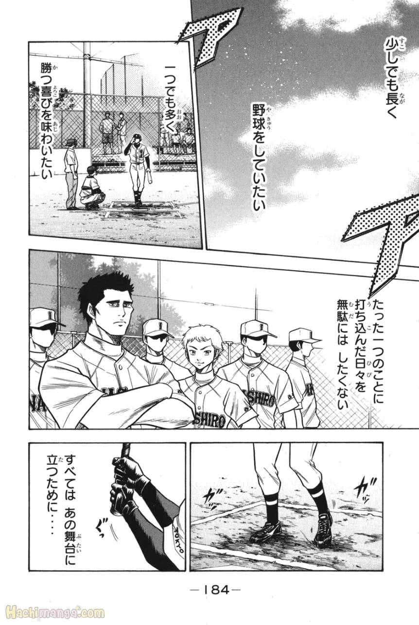 Page 182