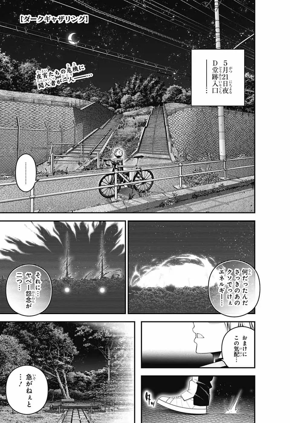 Page 0