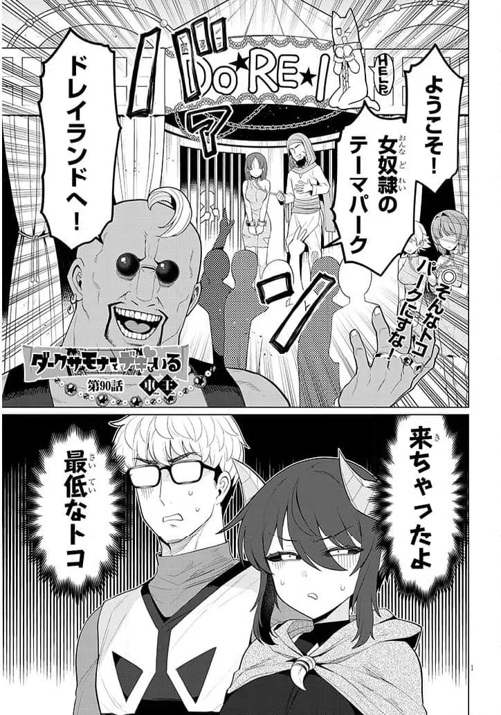 Page 0
