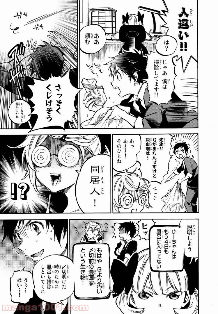 Page 28