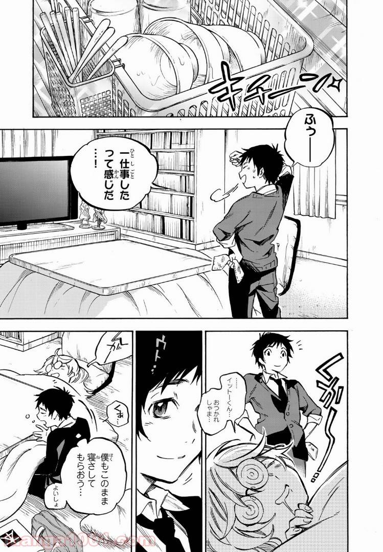 Page 34