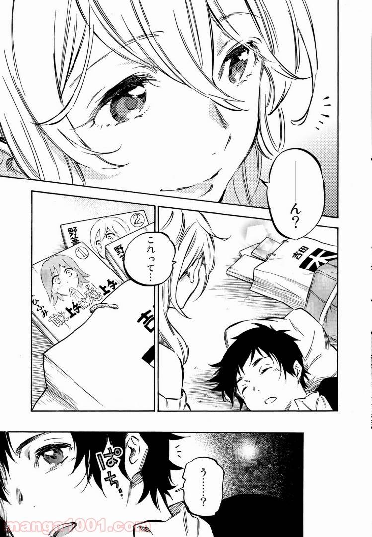 Page 38