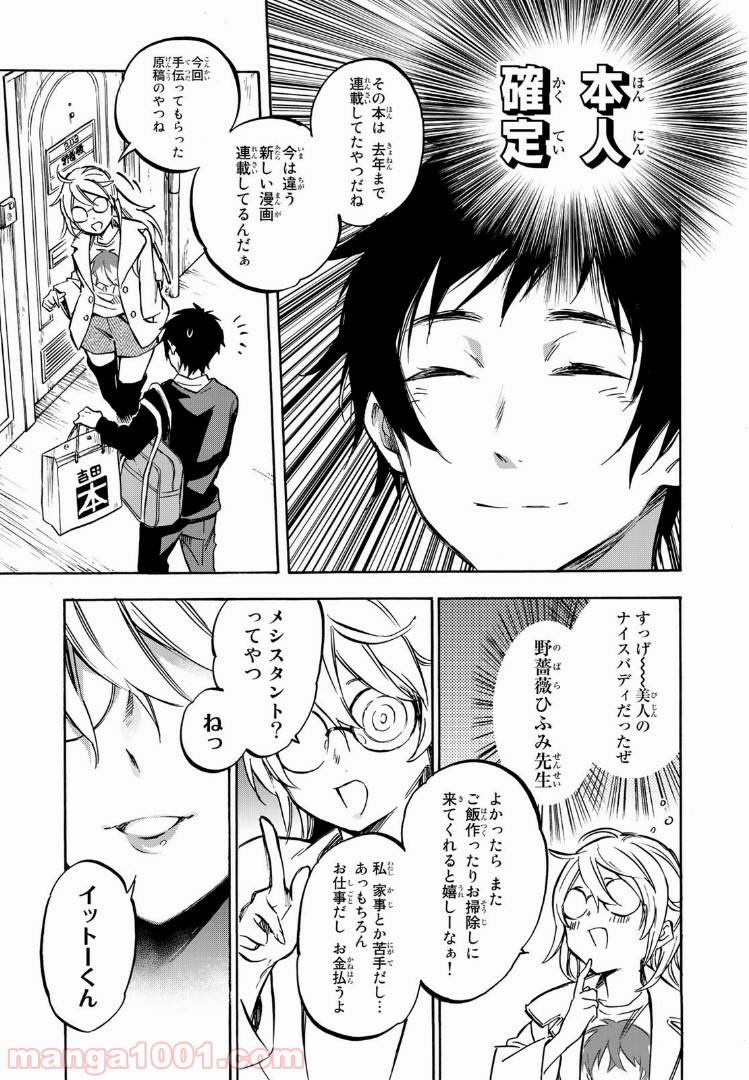 Page 42