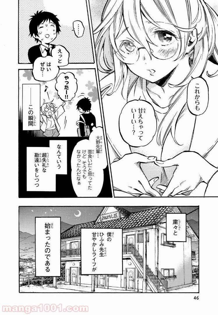 Page 43
