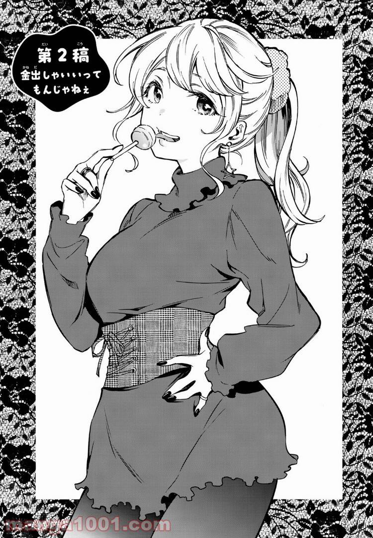 Page 0