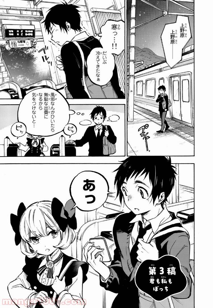 Page 0