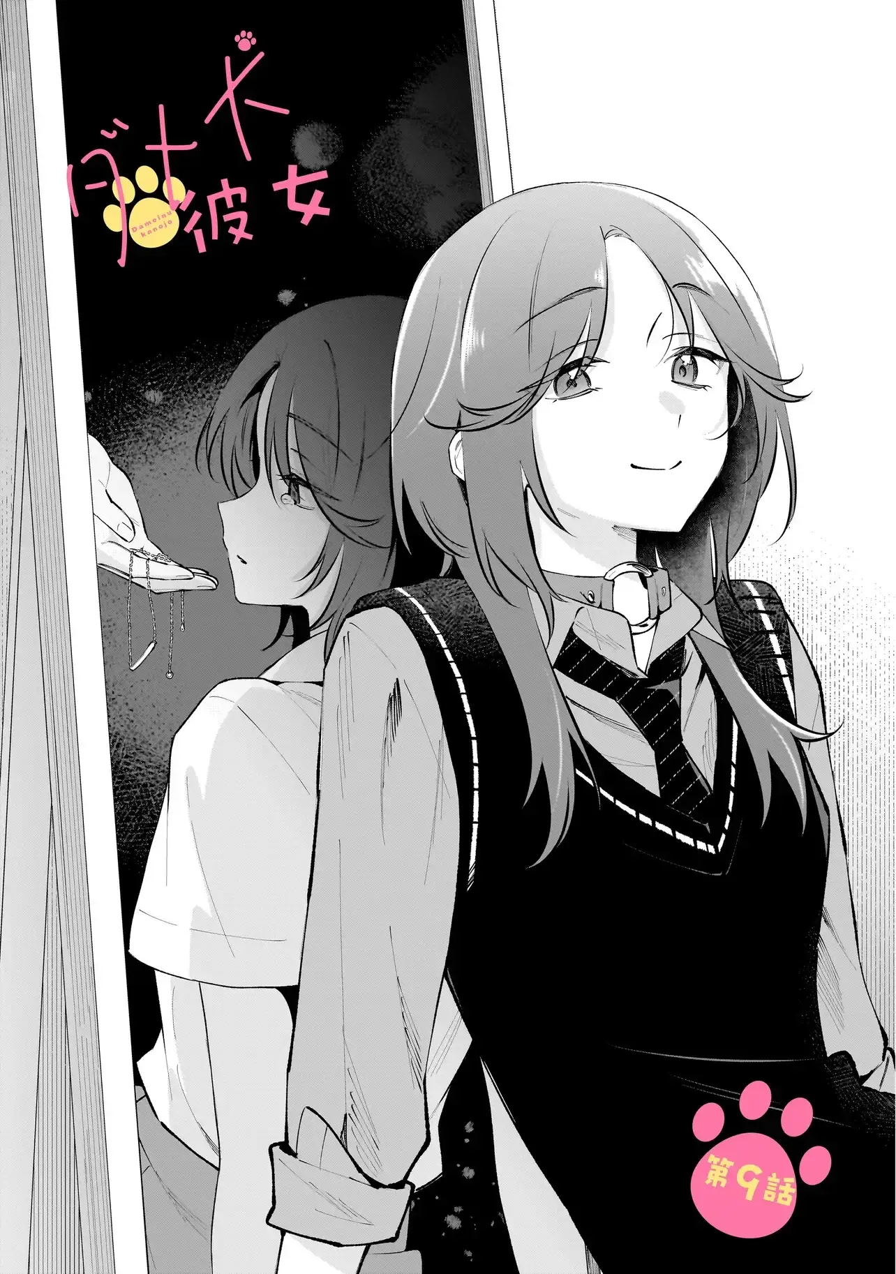 Page 0