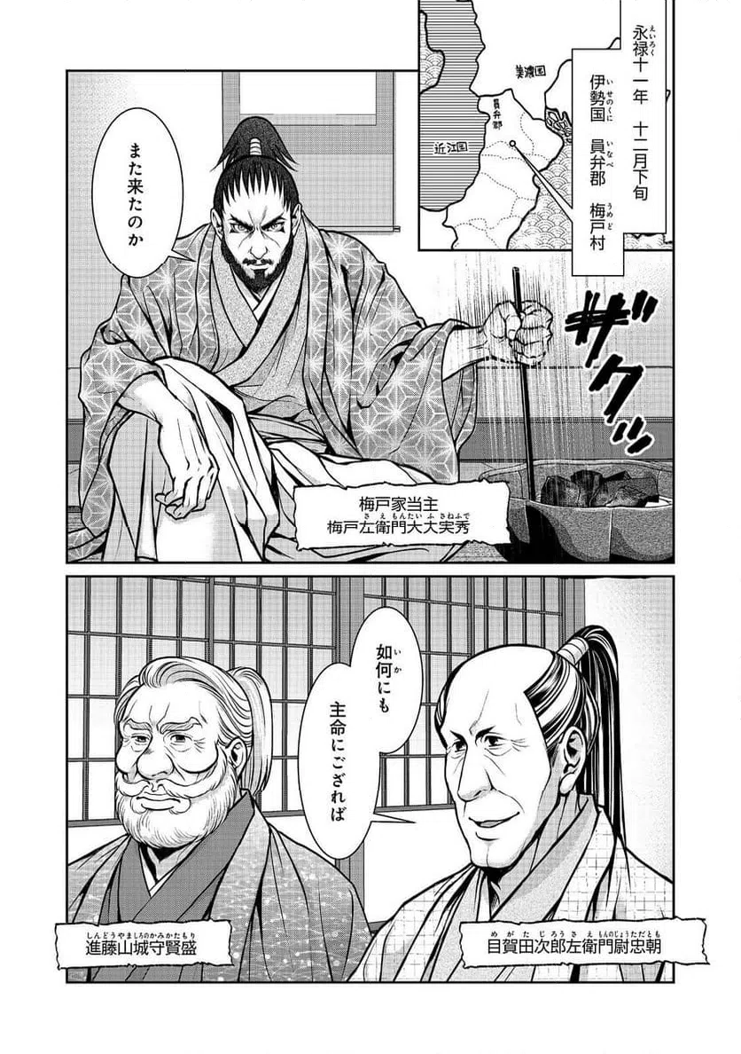 Page 0