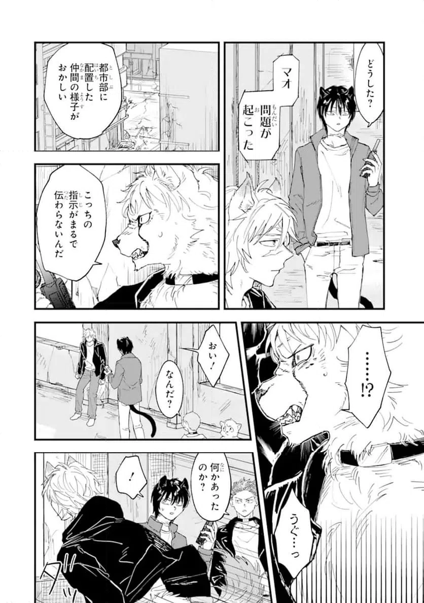 Page 0