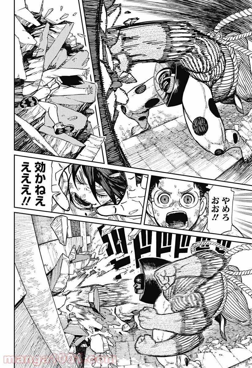 Page 44