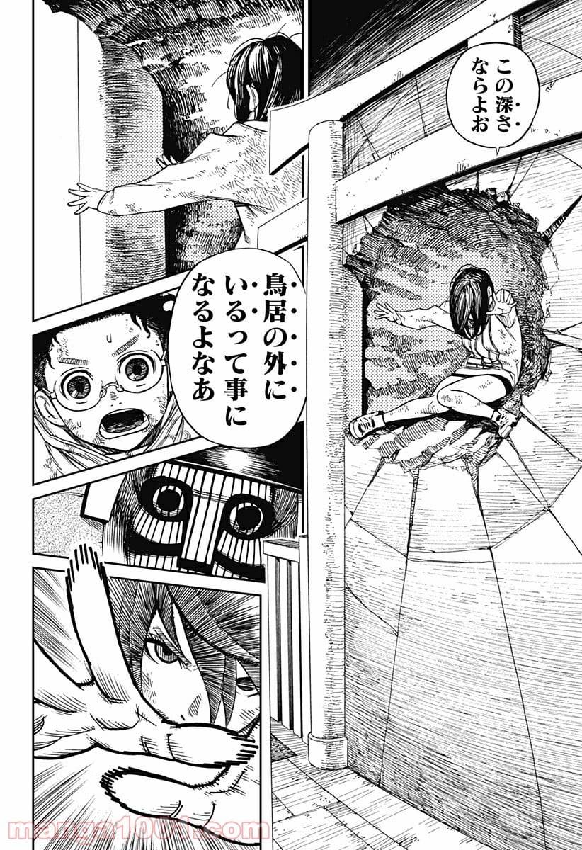 Page 46
