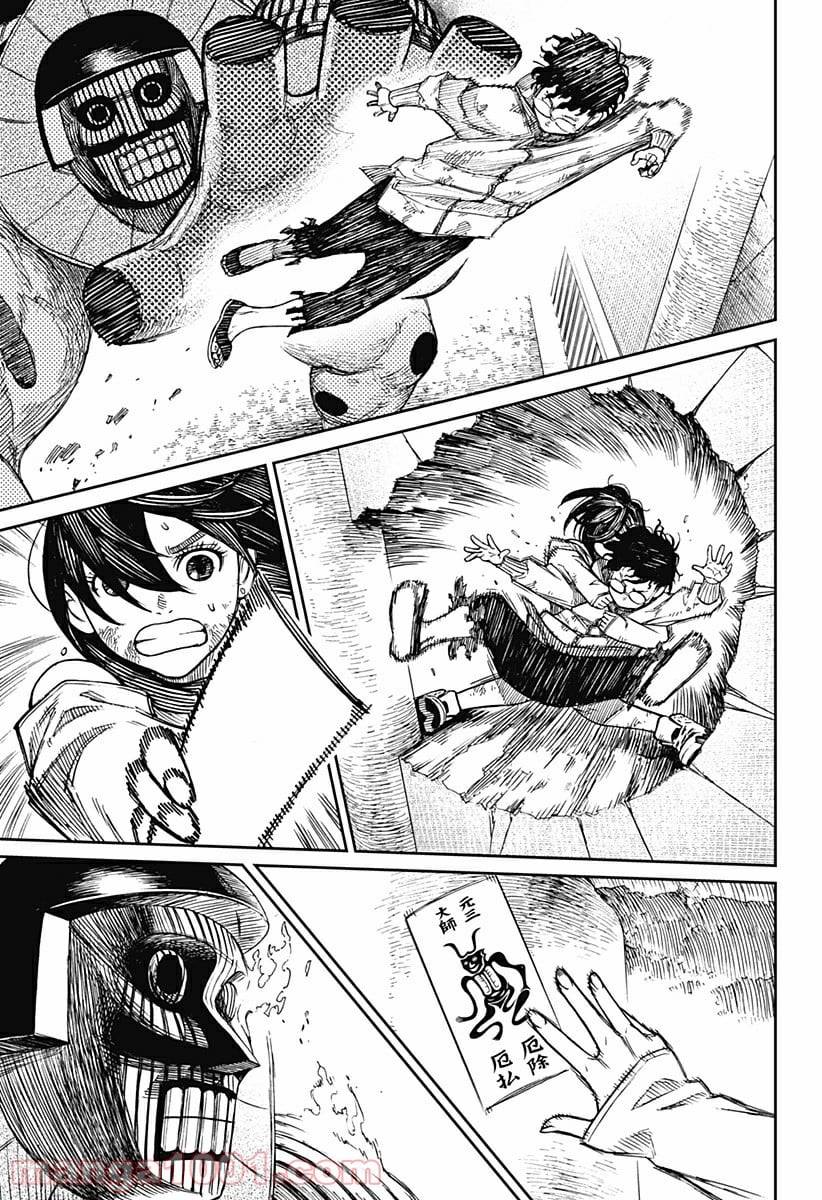 Page 47