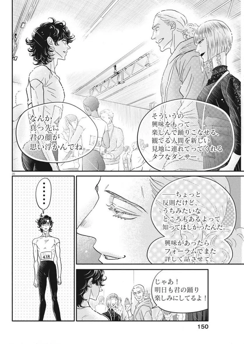 Page 19
