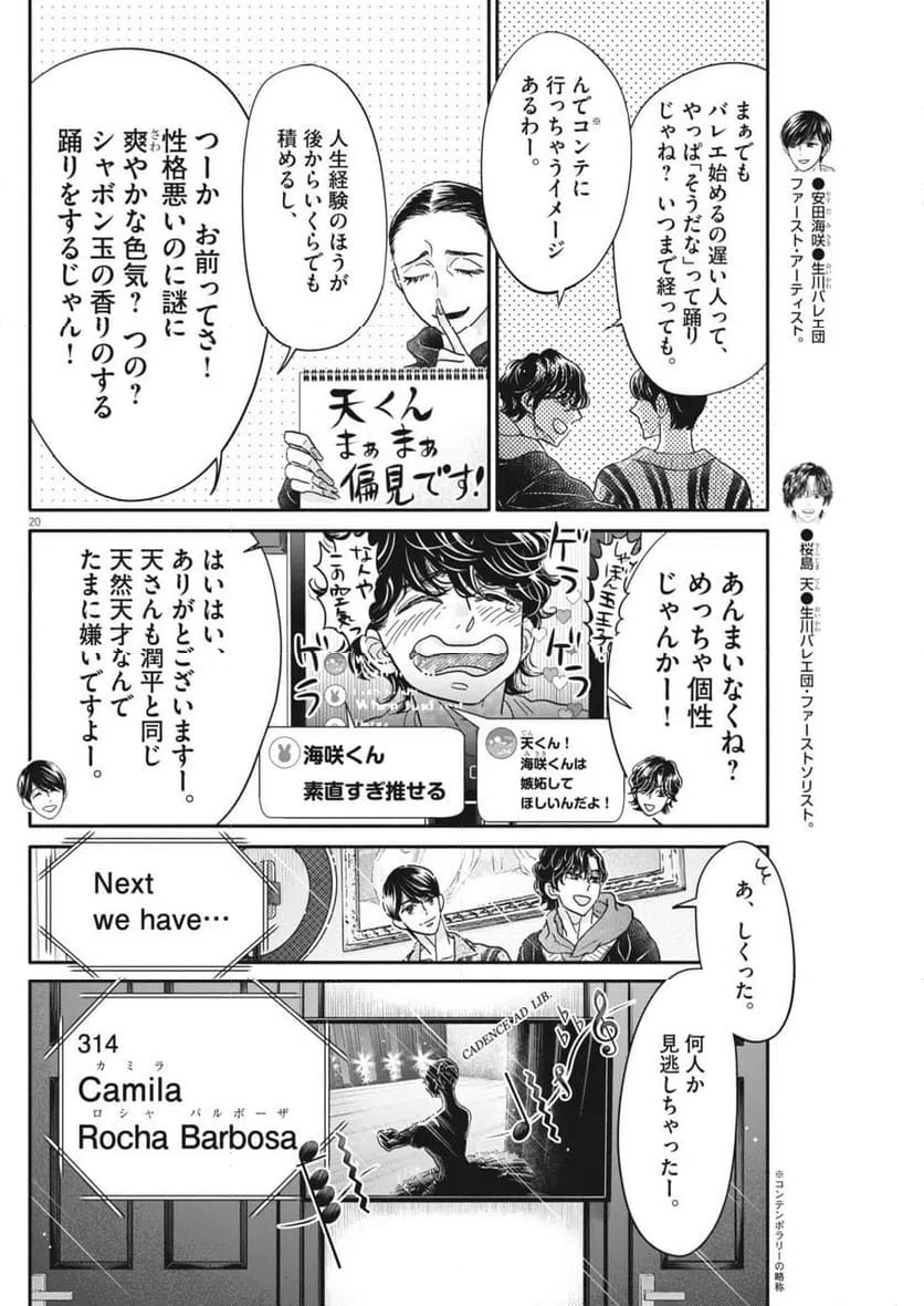 Page 19