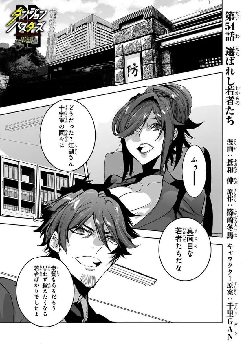 Page 0