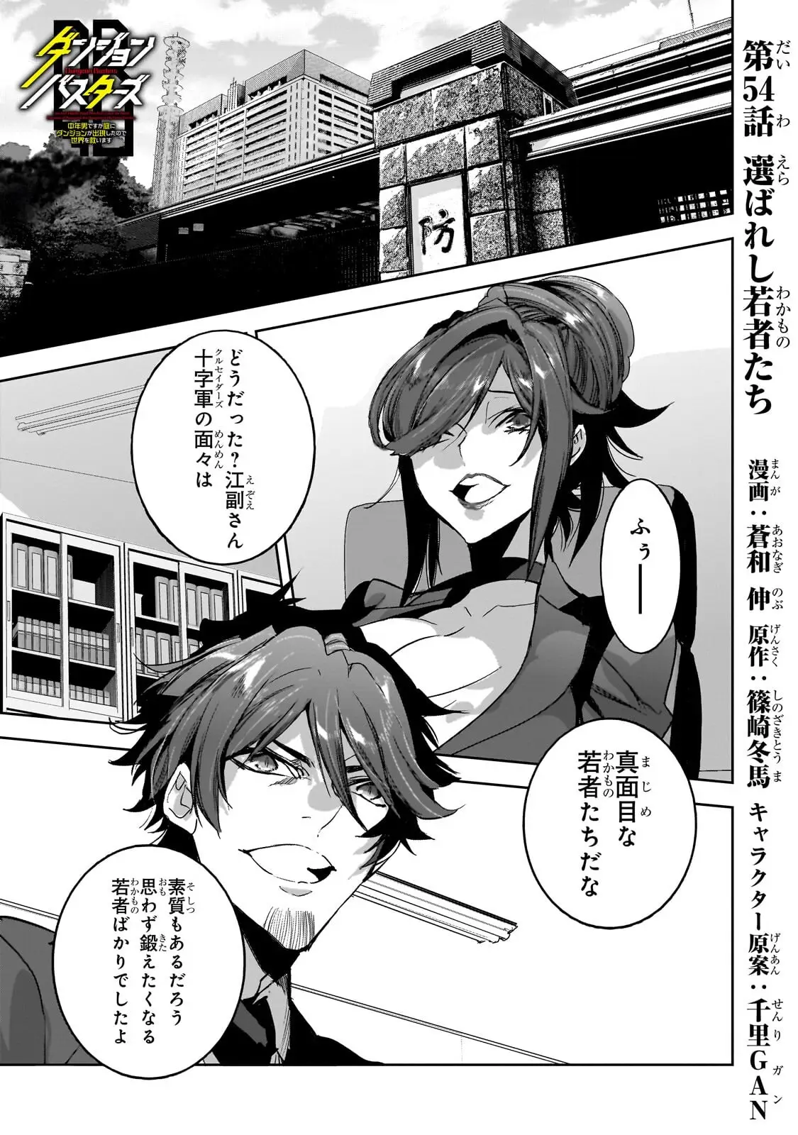 Page 0
