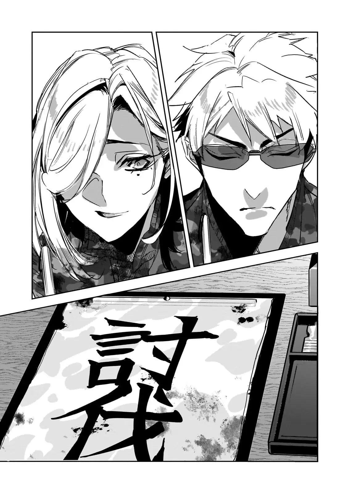 Page 0