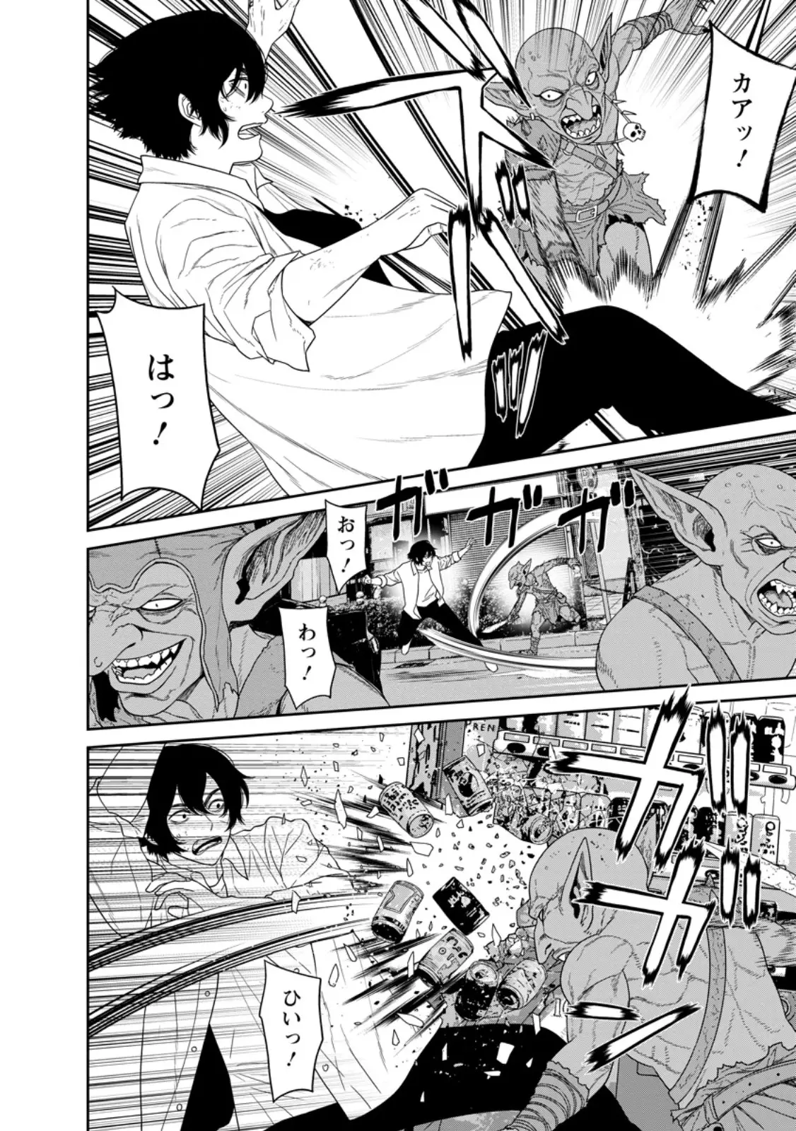 Page 0