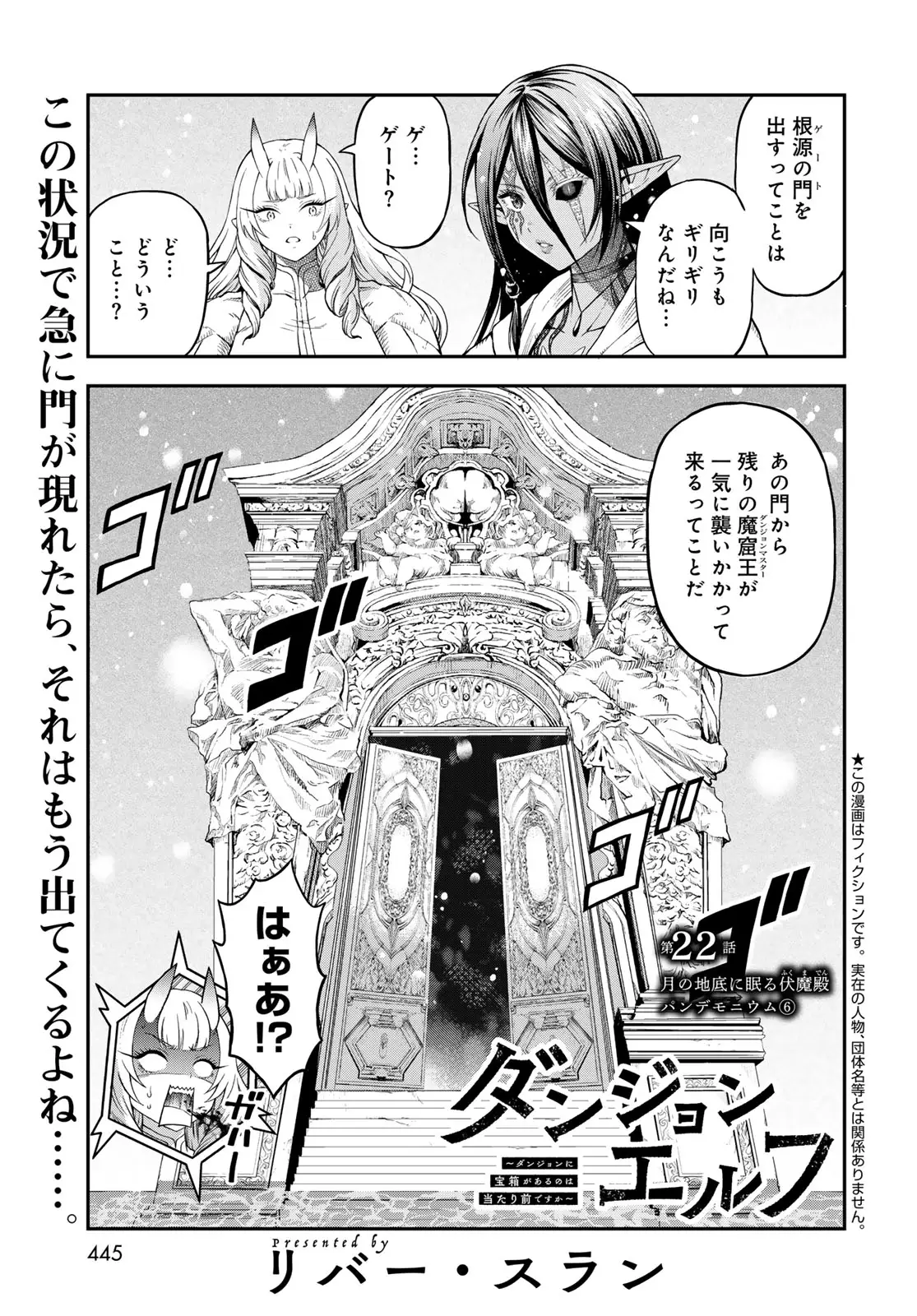 Page 0