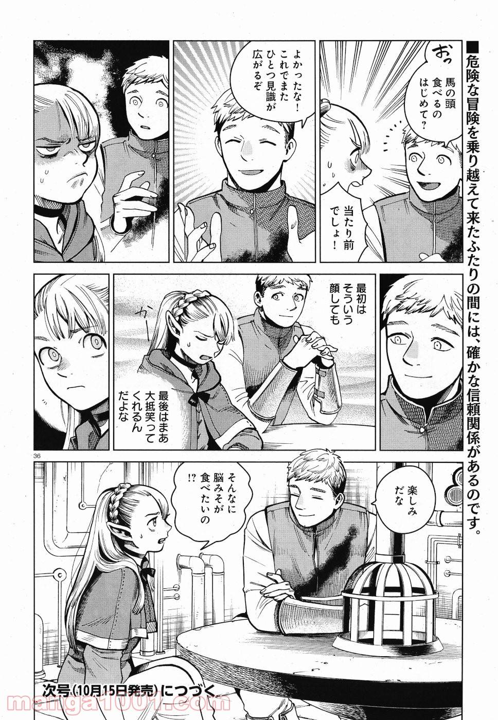 Page 35