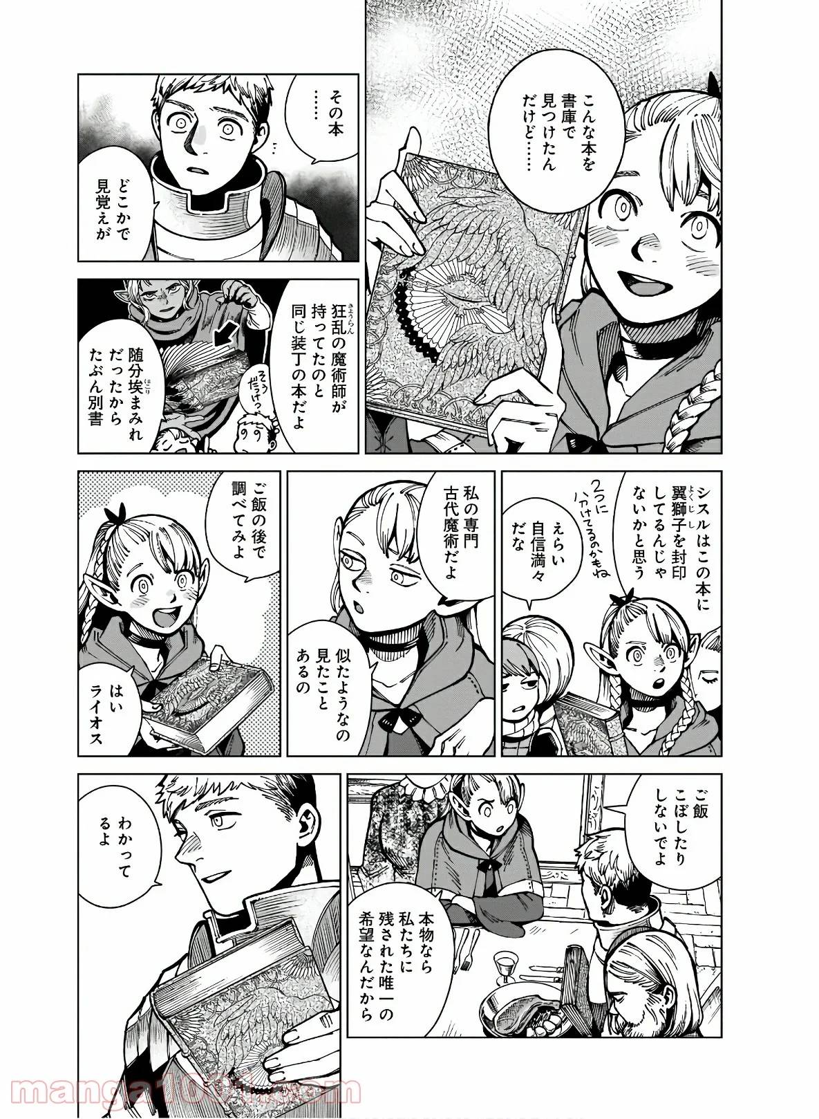 Page 28