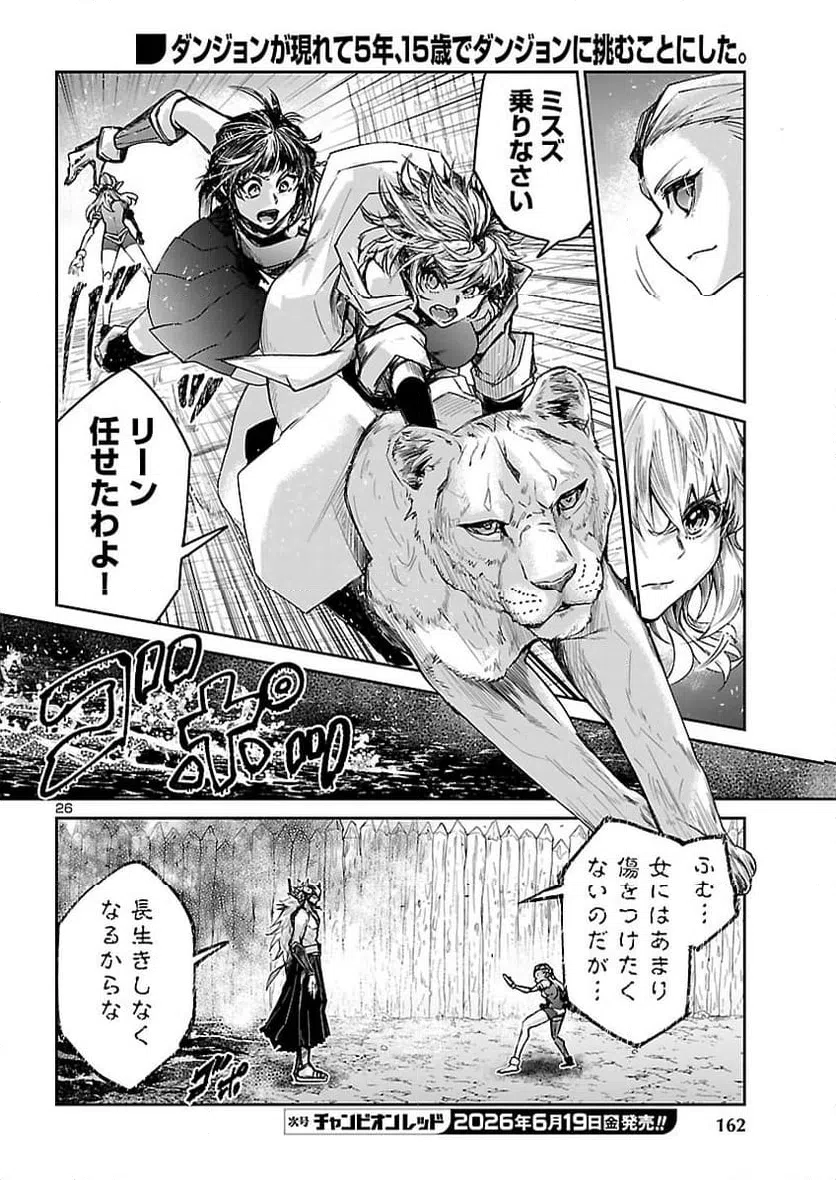 Page 26