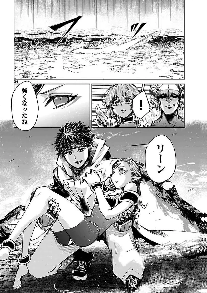 Page 34