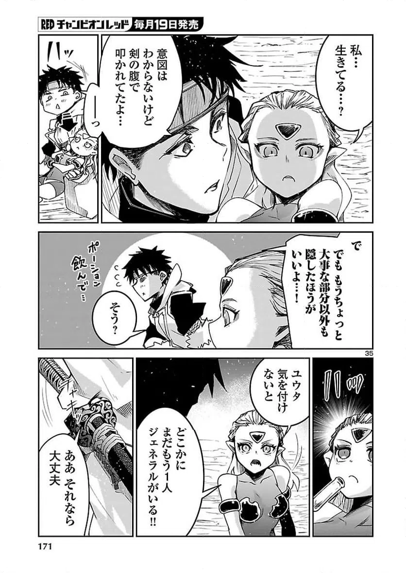 Page 35