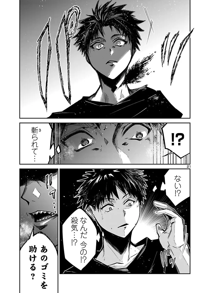 Page 22