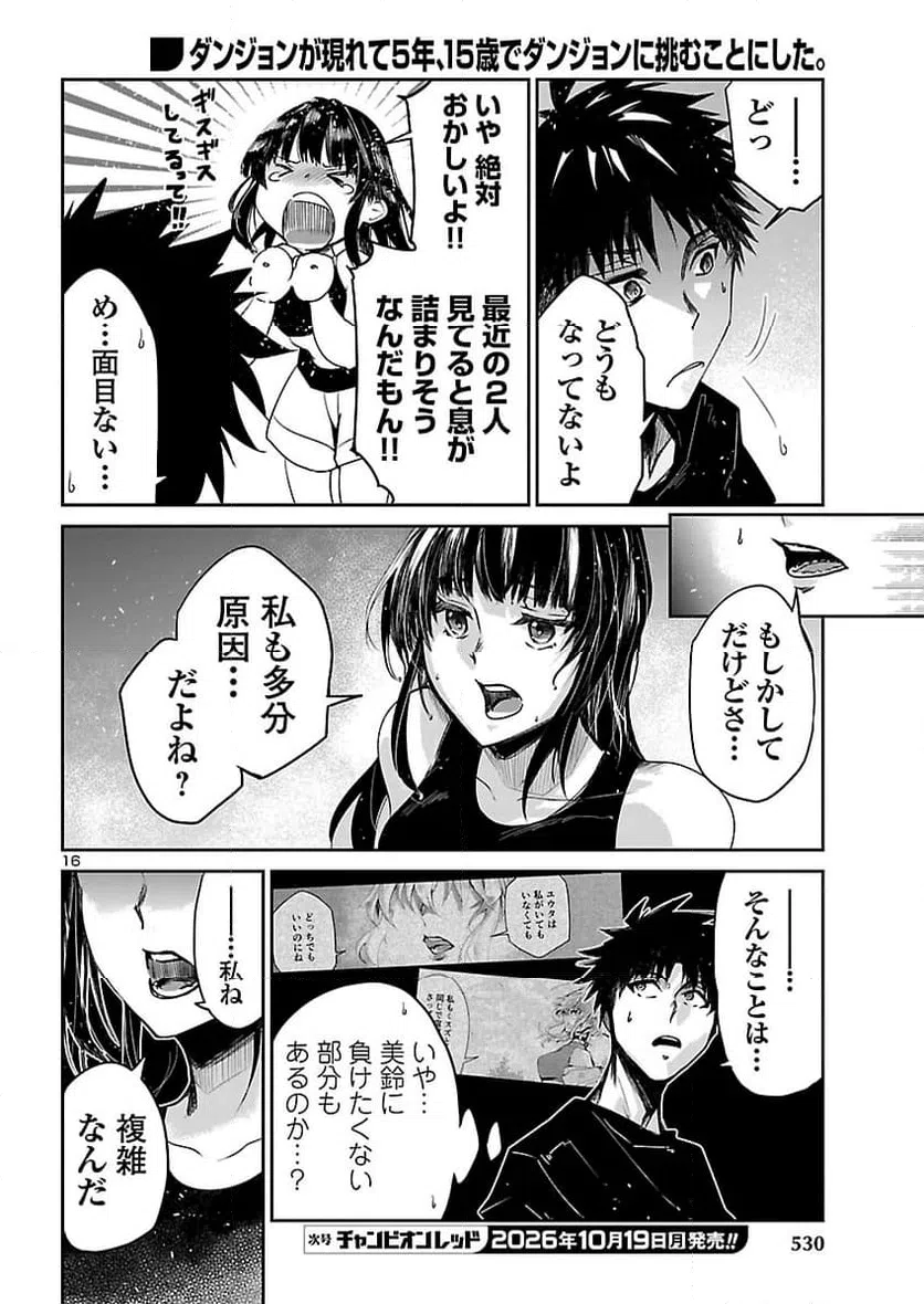 Page 15
