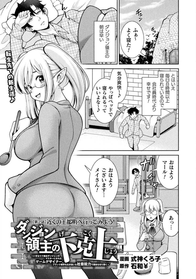 Page 0