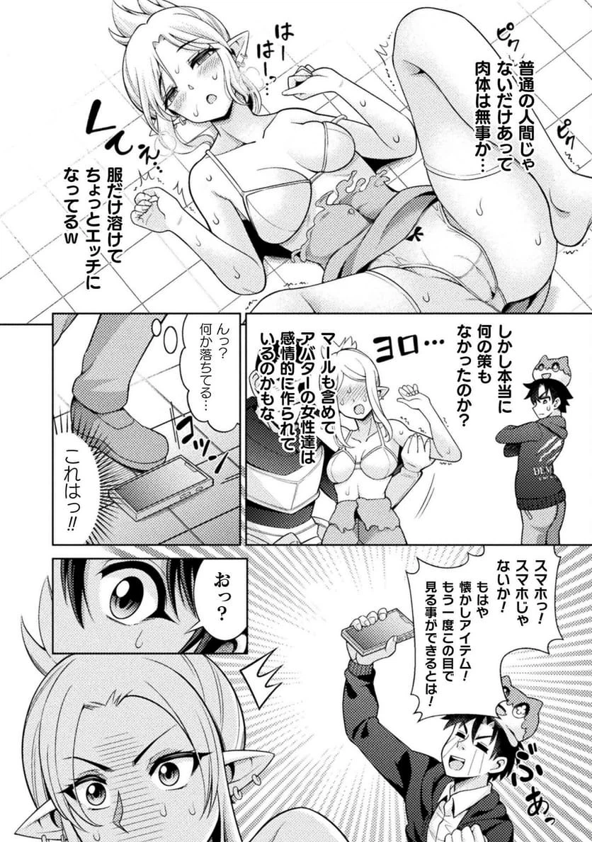 Page 27