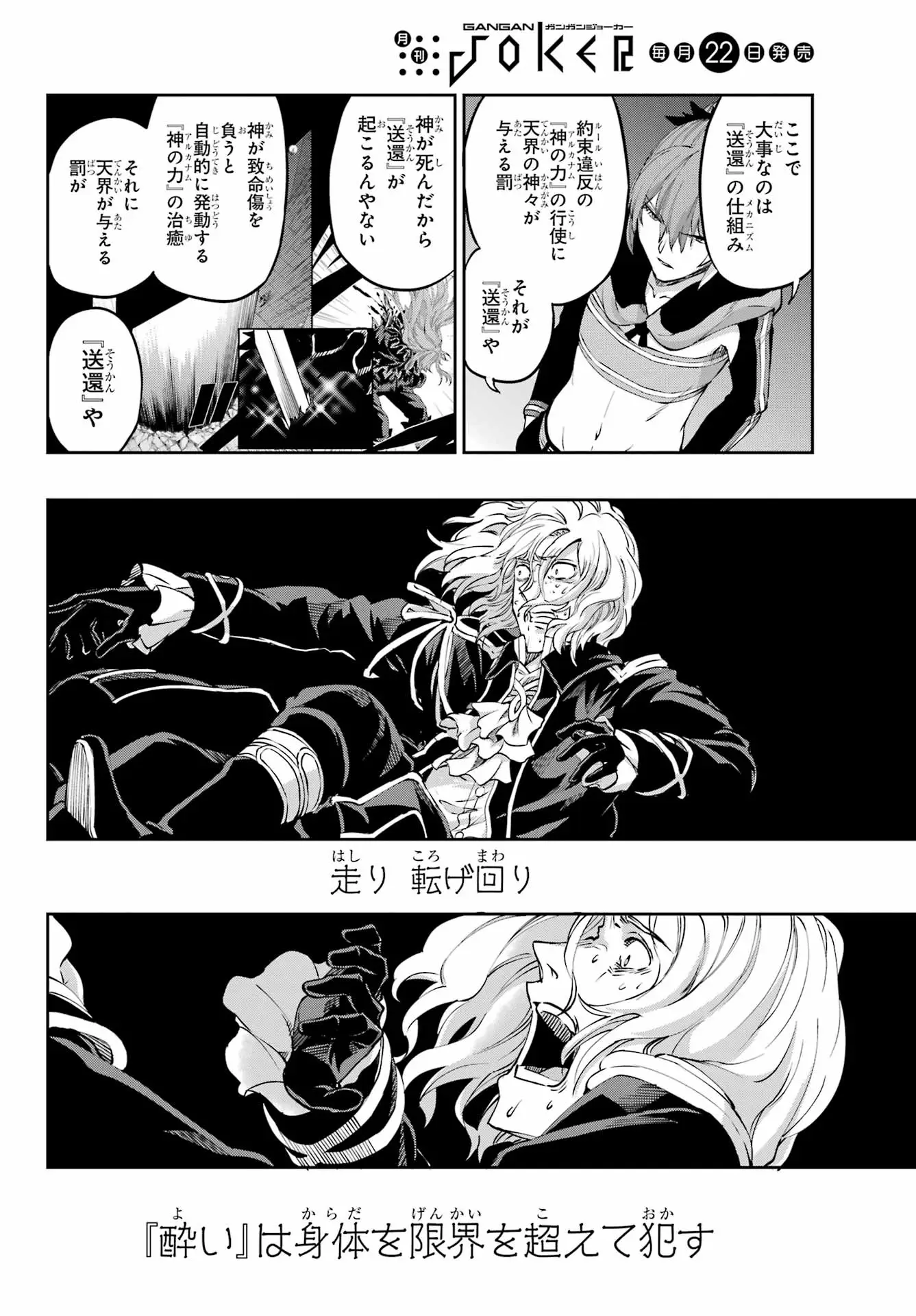 Page 43