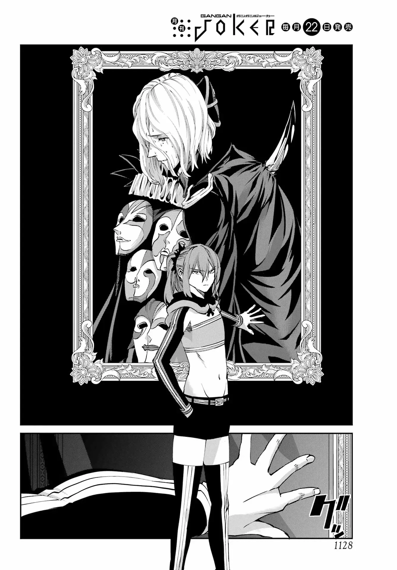 Page 45