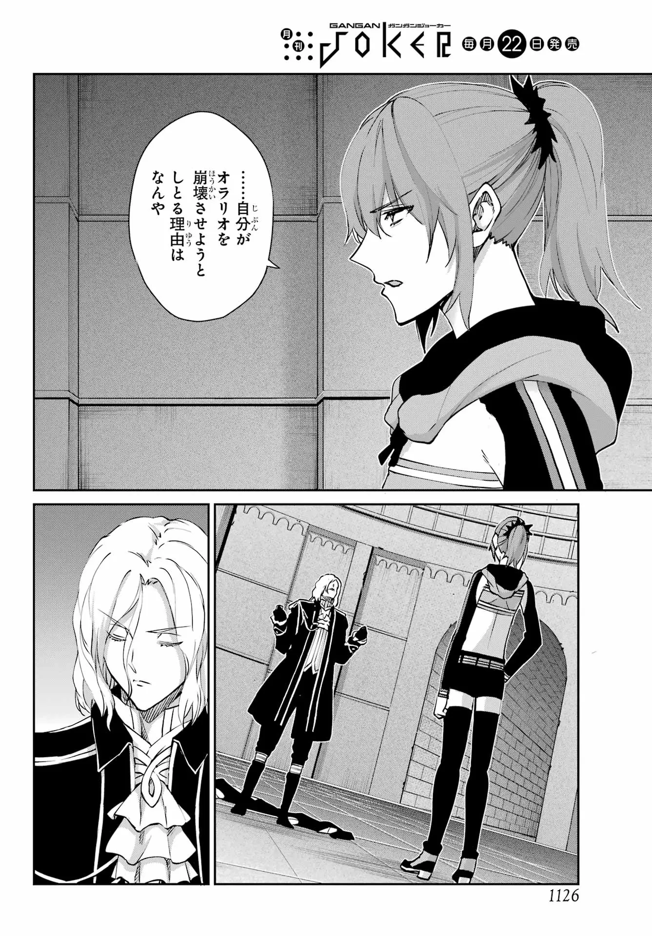 Page 35