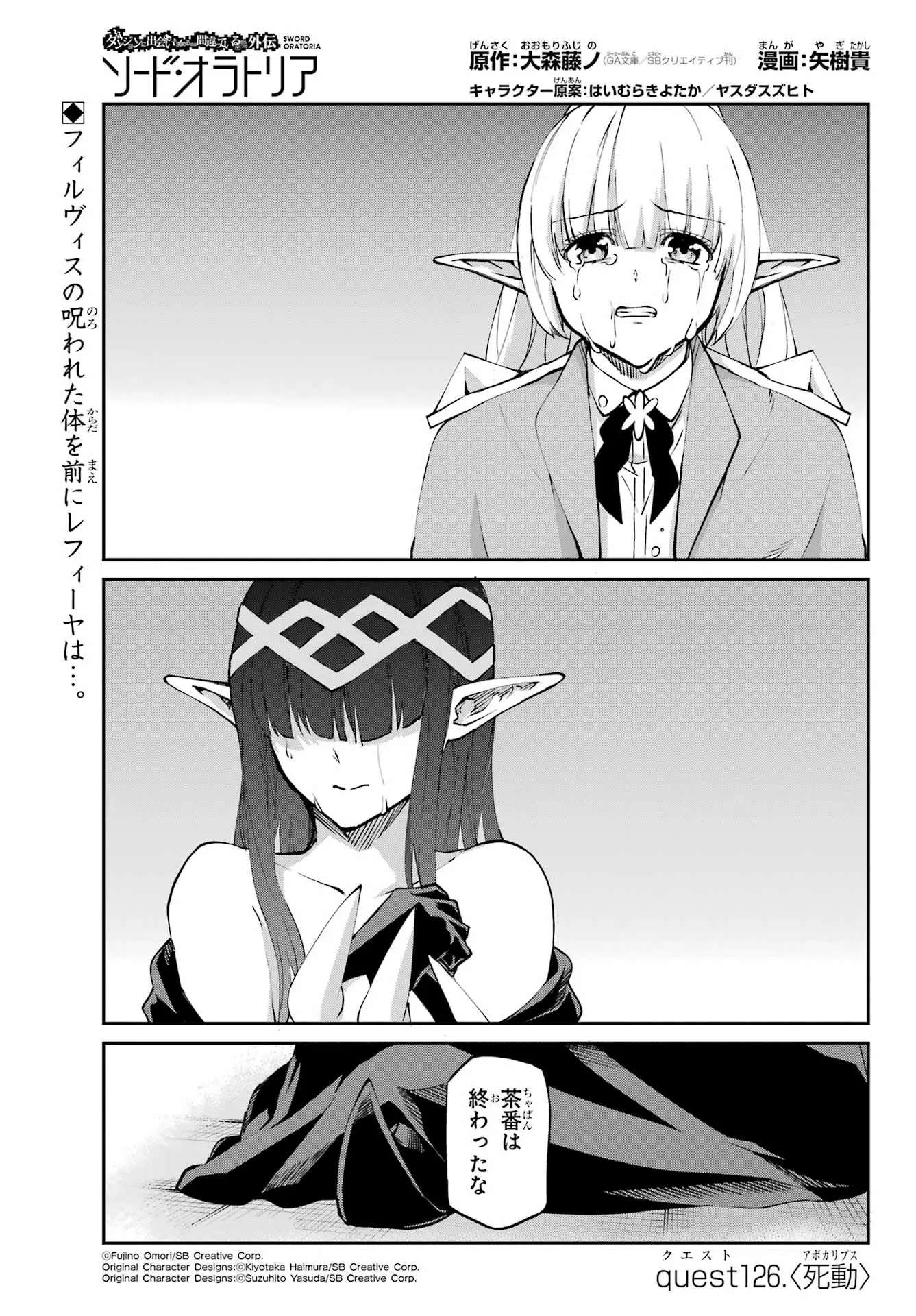 Page 0