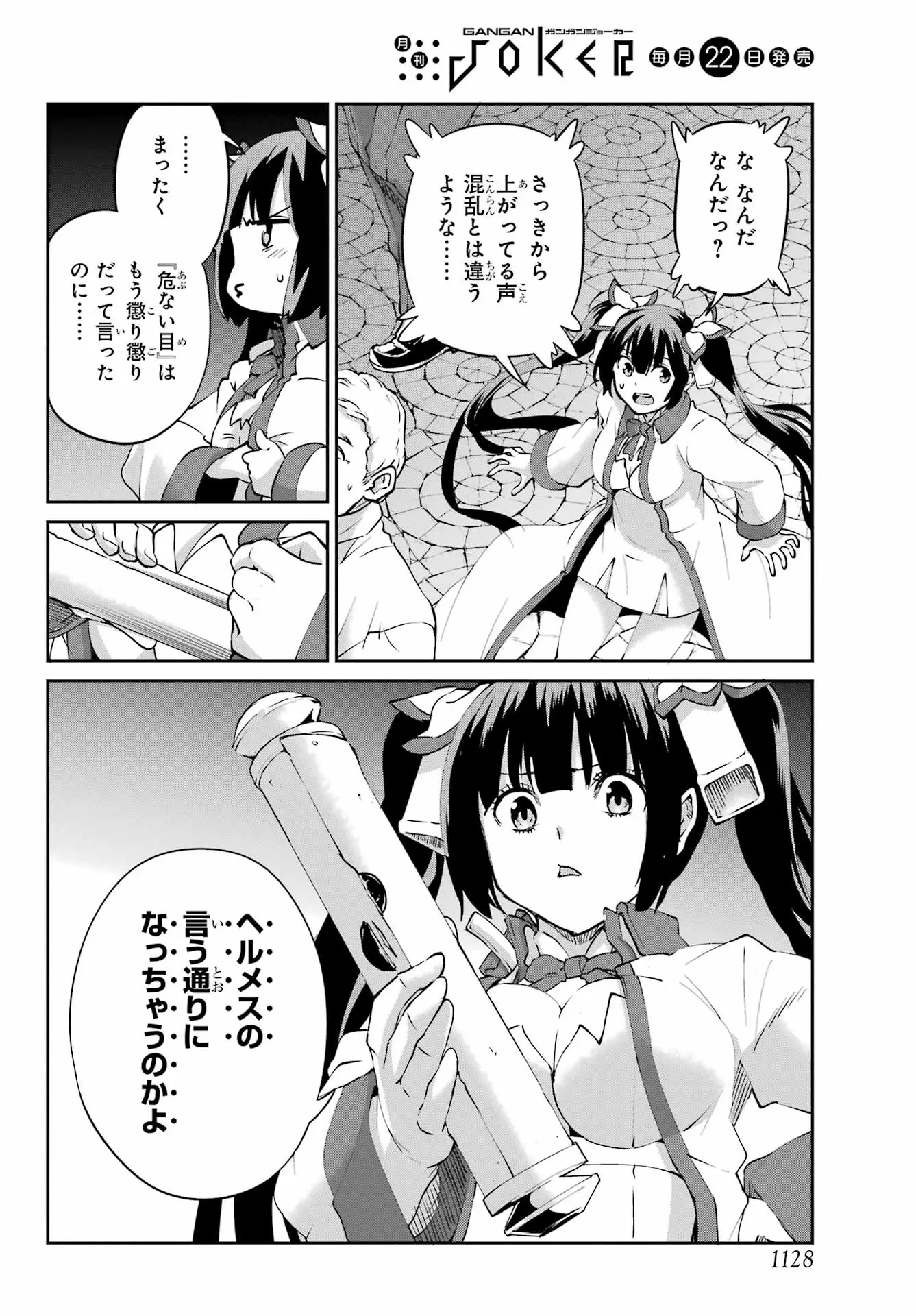 Page 49