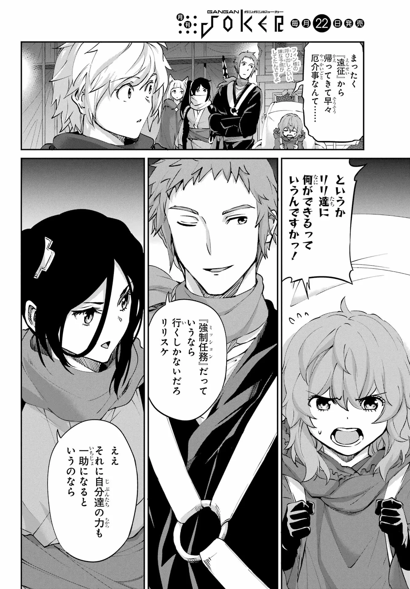Page 55