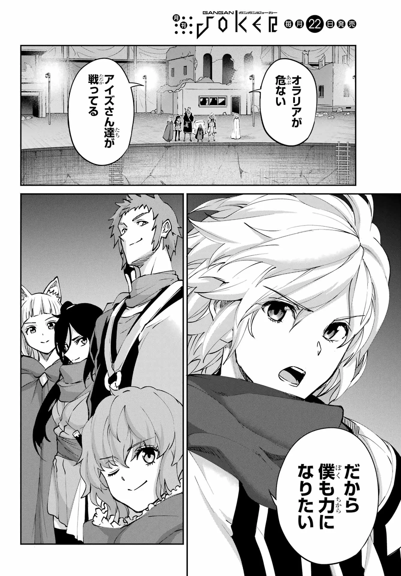 Page 57