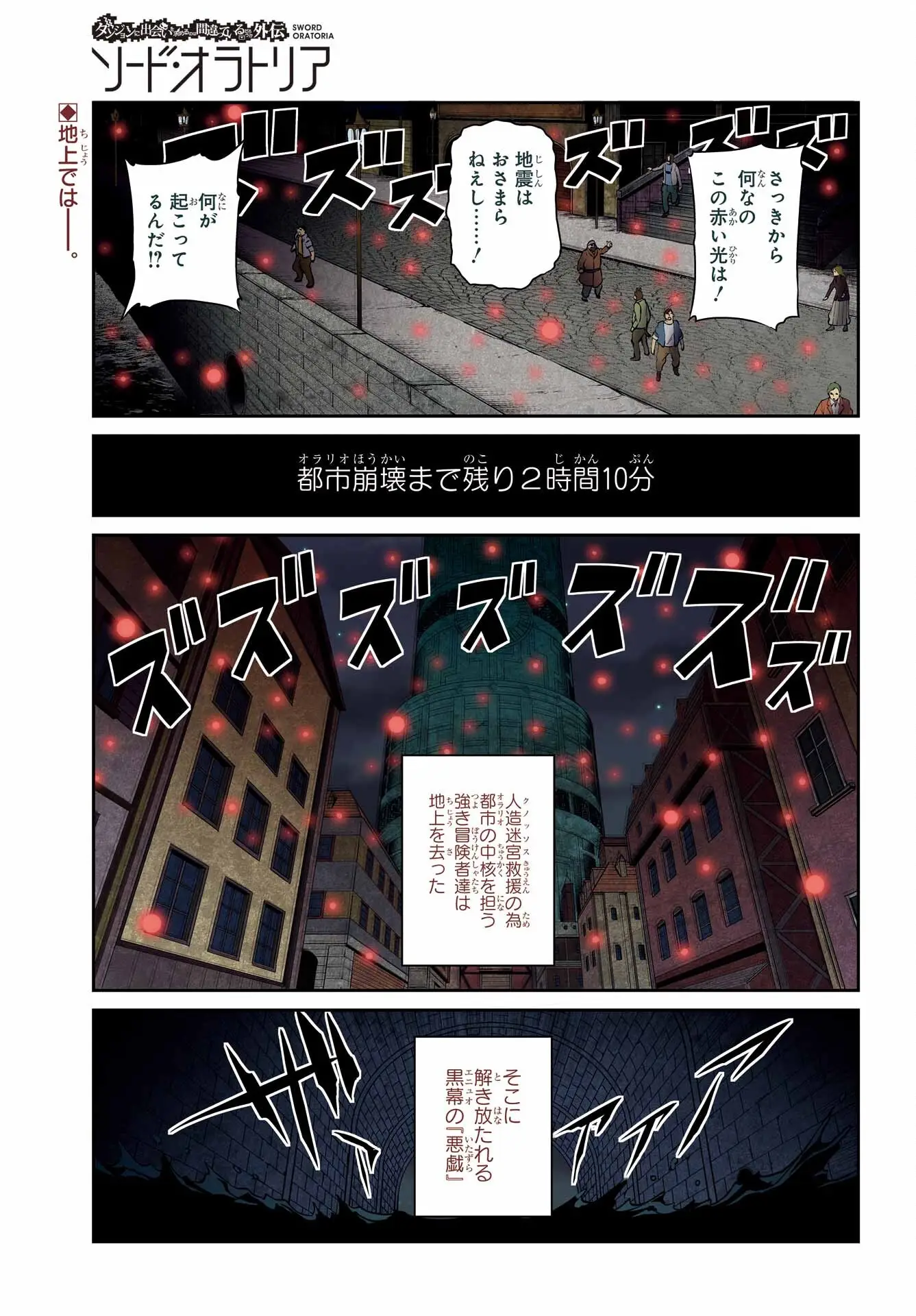 Page 0