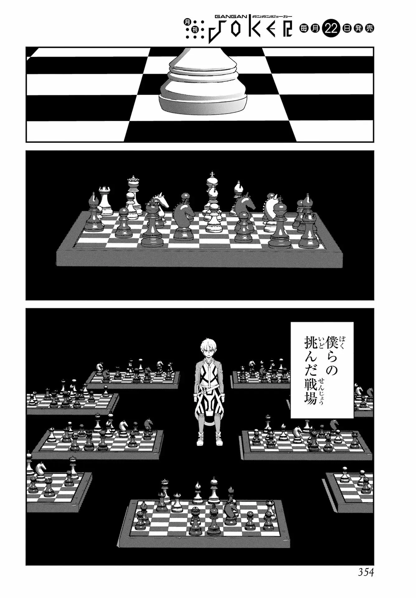 Page 34