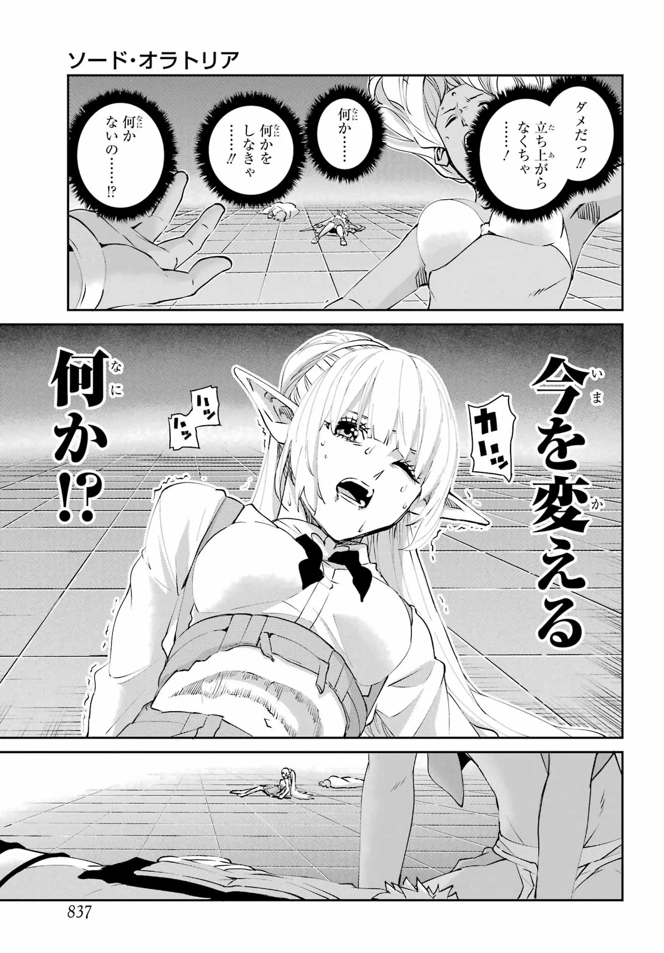 Page 34
