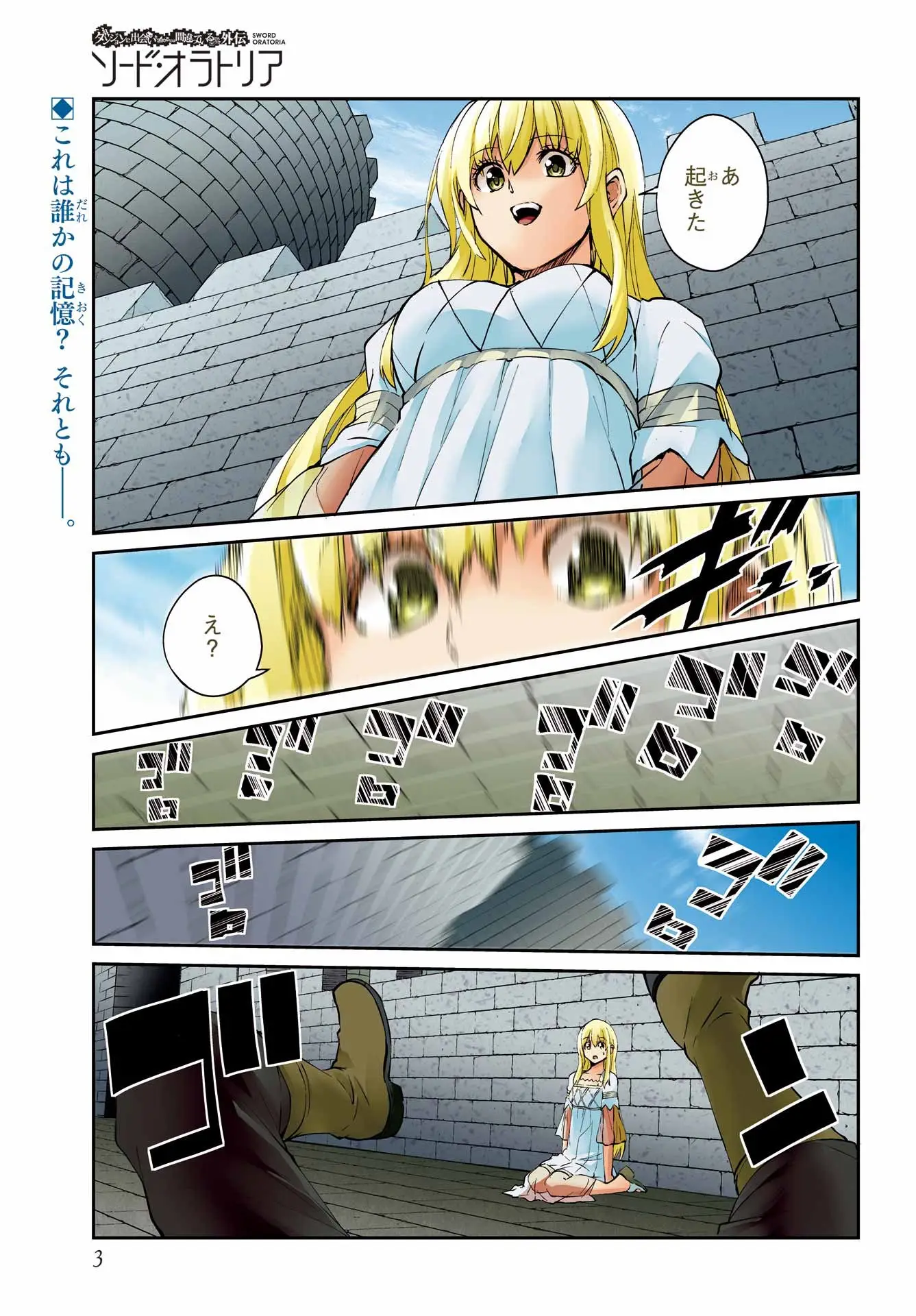 Page 0