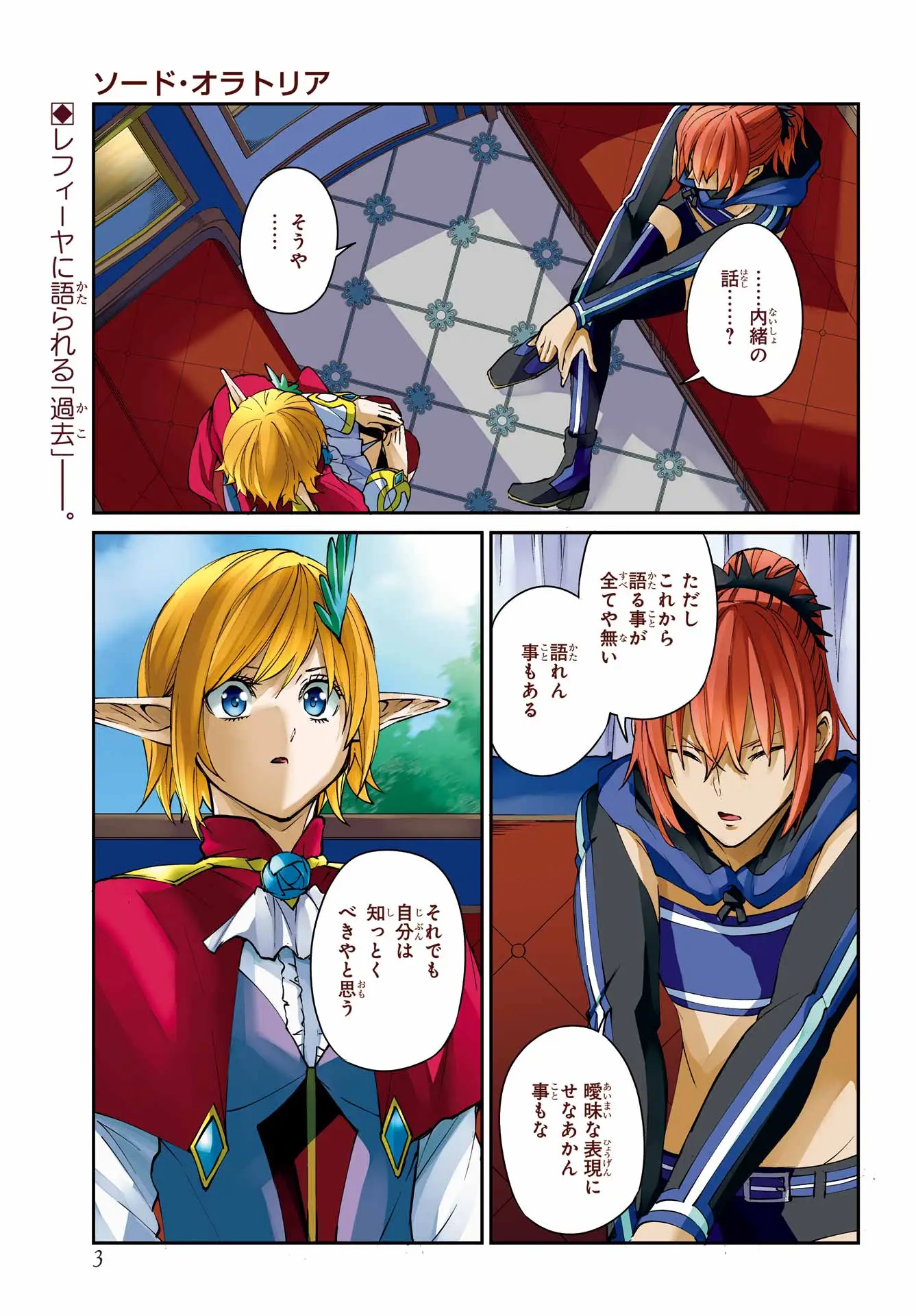 Page 0