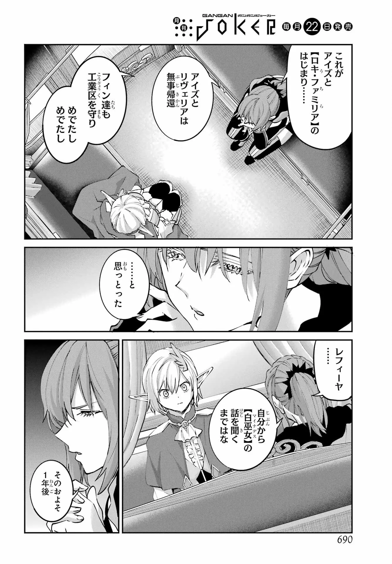 Page 49