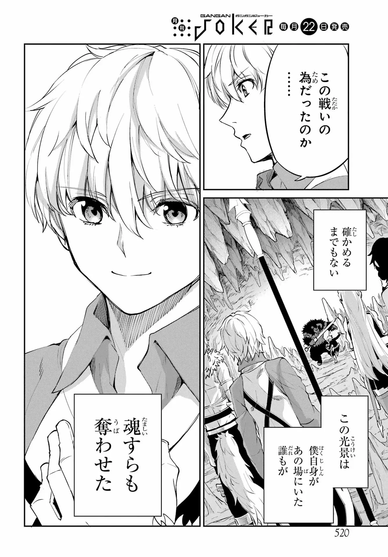 Page 46